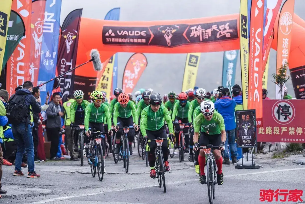 VAUDE 318川藏赛冲刺