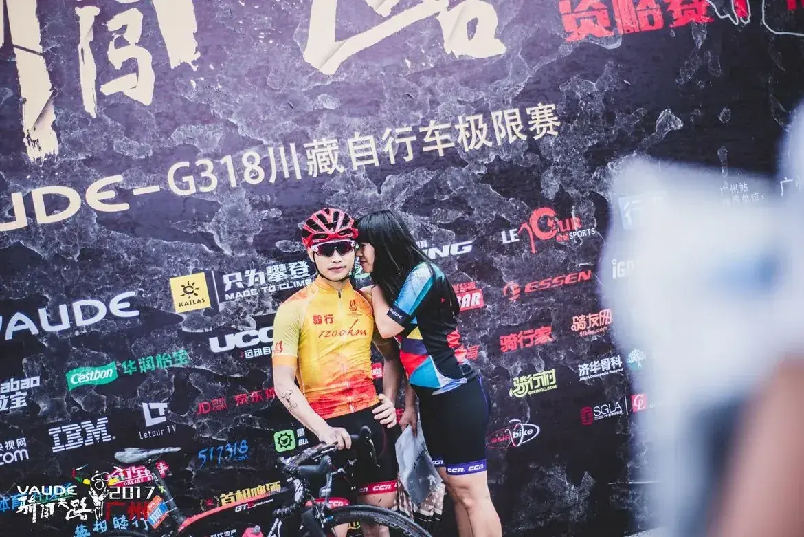 G318川藏自行车极限赛背景墙